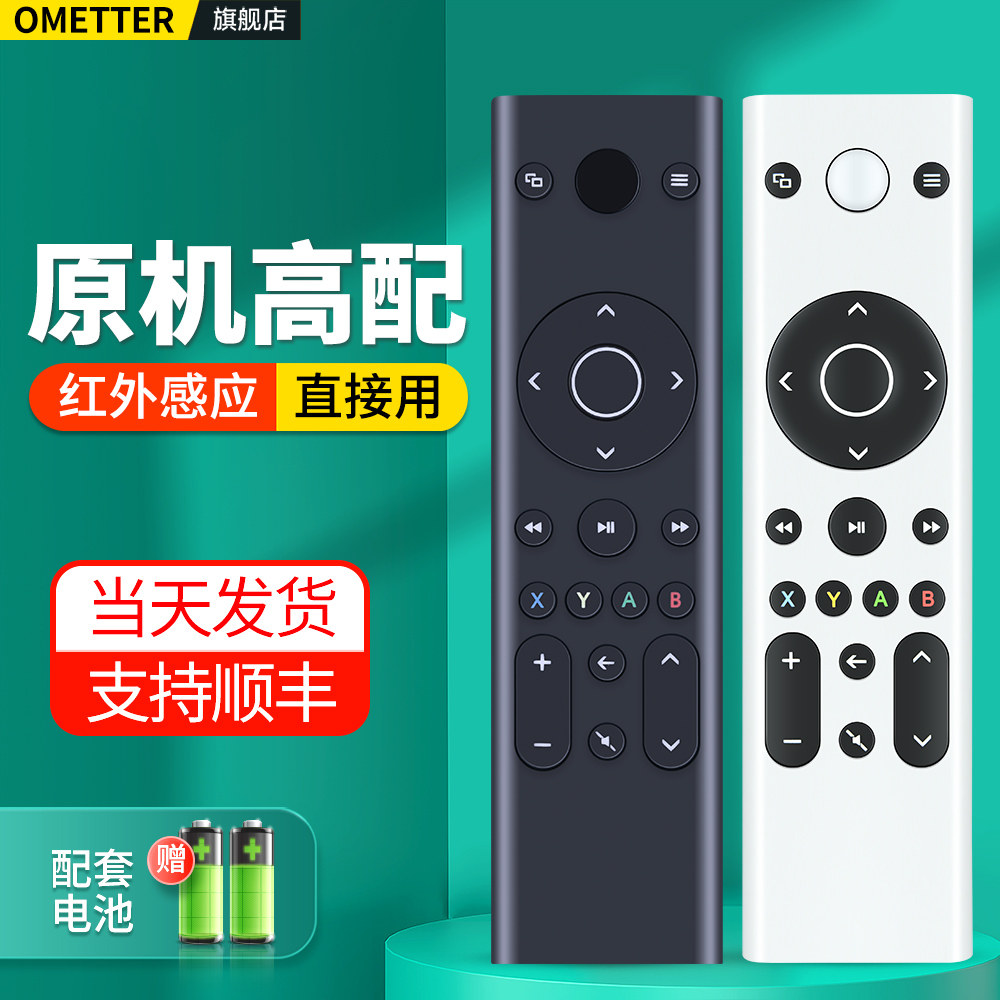 适用微软XBOXONE主机遥控器图片