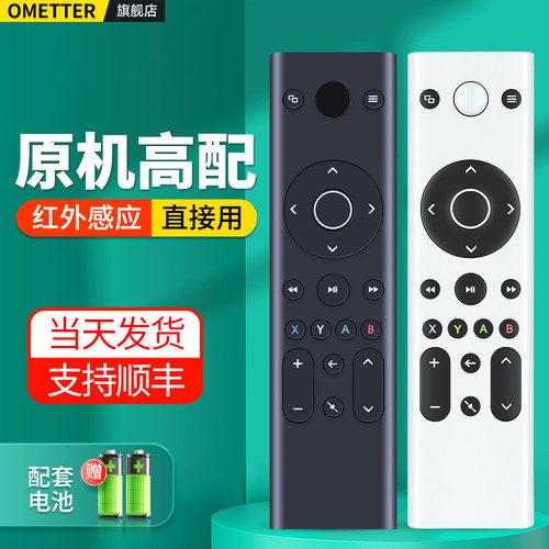 适用微软XBOXONE主机遥控器