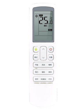 适用海信中央空调遥控器