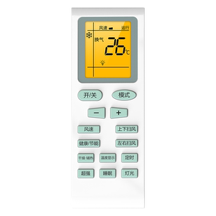适用格力绿嘉园空调遥控器通用绿满园新绿洲玉堂春壁式挂机柜机中央变频空调摇控器板