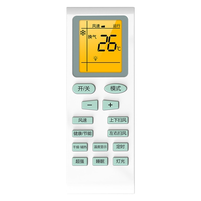 适用格力绿嘉园空调遥控器