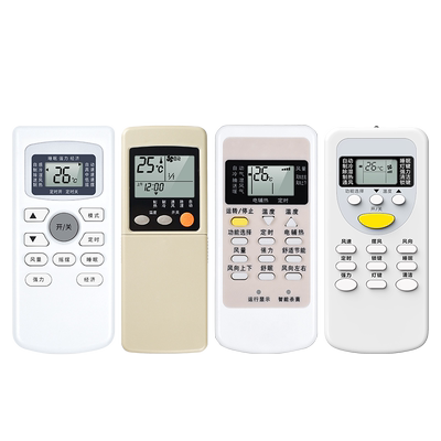 适用万宝空调遥控器全通用