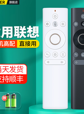 适用联想投影仪遥控器蓝牙语音小新T200Pro/YOGA5000/YOGA7000/T500小新100/100S/100P/365投影机摇控板