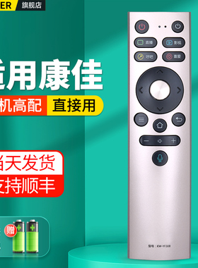 适用康佳电视机遥控器蓝牙语音KW-YF308 KW-YF308E LED55A1 LED65A1 LED50C1/SN3/65A10液晶摇控板