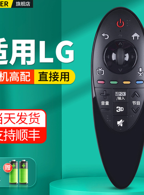 适用LG电视机智能3D语音遥控器AN-MR500G/GB通用AKB73975804 49UB8300/55UB8300 55UB8300-CG/CE
