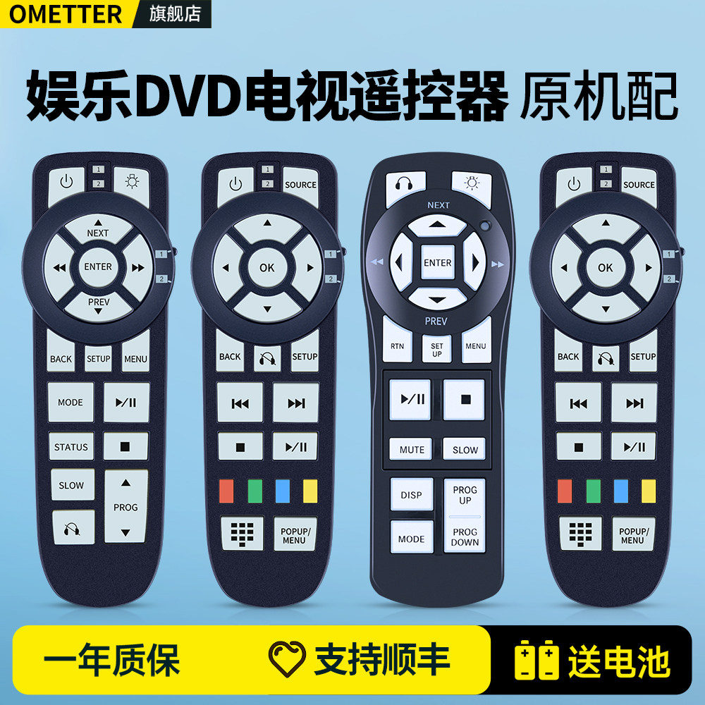 适用JEEP道奇酷威克莱斯勒大捷龙娱乐车顶DVD电视机遥控器通用菲亚特菲跃吸顶大切诺基uConnect VES摇控板,3C数码配件,遥控设备,淘宝优惠券,粉丝福利购,淘宝优惠卷
