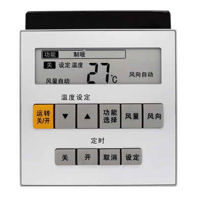 适用松下柜机空调遥控器A75C3074