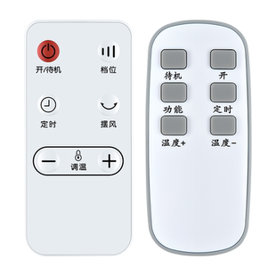 适用TCL取暖器暖风机遥控器电暖器暖风扇室内加热器踢脚线TCL-TN-T22LR TN20/21-T22BR/KR TN-QG20-B5R T8NR