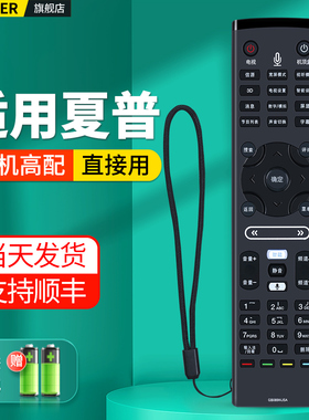 适用SHARP夏普电视机遥控器蓝牙语音GB089WJSA LCD-60LX750A/850A/960A 46/52LX750A/765A/655 60/70UD10A