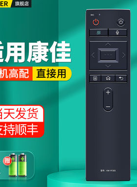 OMT适用康佳液晶电视机遥控器蓝牙语音KW-YF305 305C YF307 LED43/49/55/65/R1/M1 LED43R1 LED49R1 55/65R1