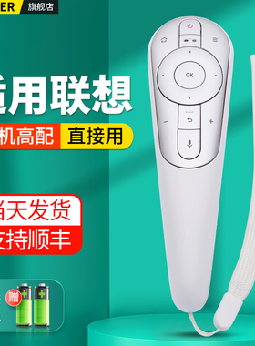 适用lenovo联想电视机语音遥控器RCS52M体感空鼠蓝牙17TV/E82/K3/S9/S52 65i3 55i2 50i2/3