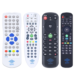适用歌华有线电视机顶盒遥控器通用北京广电数字有线电视语音HMT2200 Z-Y-201-002 FRC-C900 DVBIP-4004