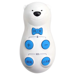 适用美的儿童星空调遥控器通用智能小天使小熊不倒翁遥控器 KFR-26GW/WEAB2 KFR-32GW挂柜机中央变频空调