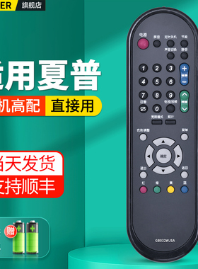 适用SHARP夏普电视机遥控器GB032WJSA GA956/978 GB107/109WJSA GA782WJSA LCD-32NX115A 46DS30A 32LX430A