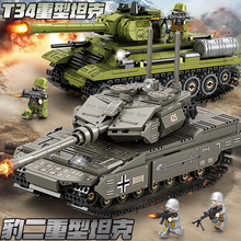 T34重型坦克积木装甲车拼装男孩玩具豹2坦克6-10岁以上生日礼物