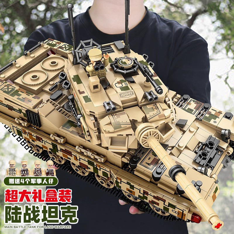 陆战坦克战地沙漠军事装甲车积木男孩益智拼装玩具巨大型