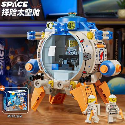 太空空间站火箭基地车太空舱宇航员系列积木拼装益智男孩女孩玩具