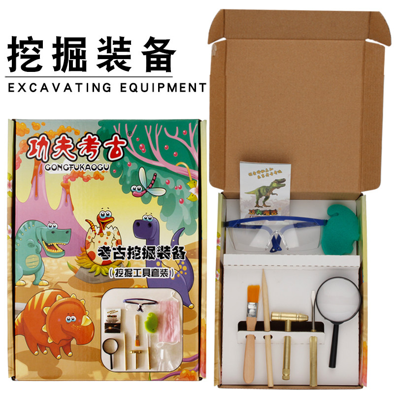 专业考古挖掘工具套装兵马俑三星堆甲骨文玩具金属锤小木锤凿子