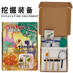 专业考古挖掘工具套装兵马俑三星堆甲骨文玩具金属锤小木锤凿子