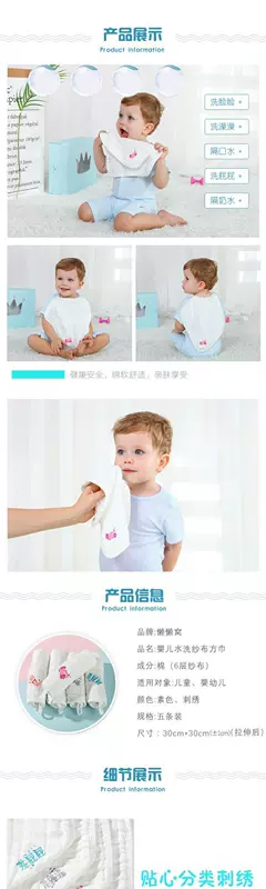 Khăn sữa em bé khăn nước bọt em bé khăn gạc miệng em bé sản phẩm trẻ em nước bọt khăn gạc - Cup / Table ware / mài / Phụ kiện