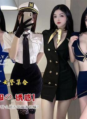 成熟御姐风空姐制服性感女警机长上衣ol女装修身丝袜显瘦职业套装