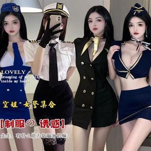 成熟御姐风空姐制服性感女警机长上衣ol女装修身丝袜显瘦职业套装