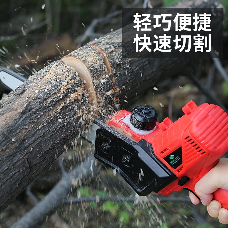 中村一郎电动手锯充电电锯家用锯柴手持式伐木锯果树修枝锯锂电锯