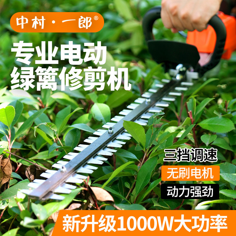 中村一郎揹负式电动修剪机修剪机充电弧形弯刀球型茶树绿化修枝机