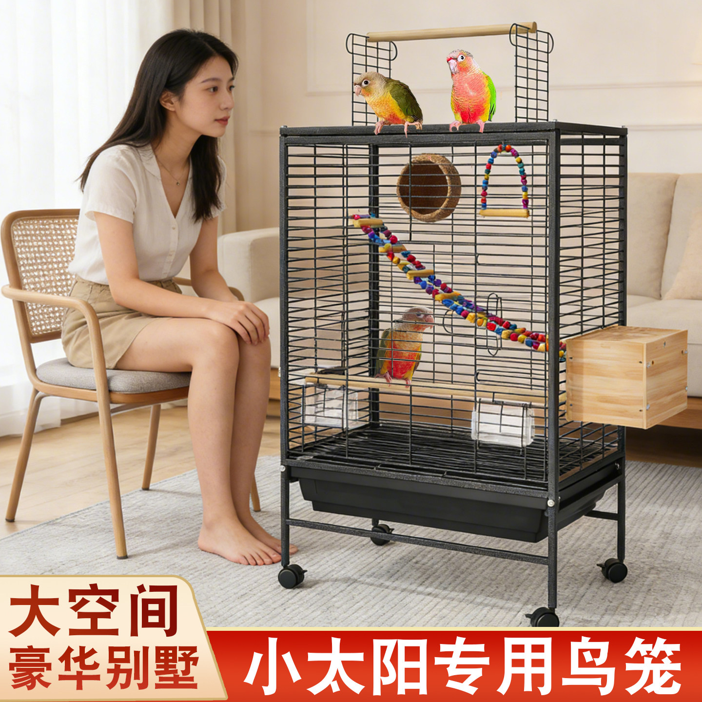 小太阳专用鸟笼鹦鹉笼子家用养特大号豪华别墅新型防溅洒双层鸟屋