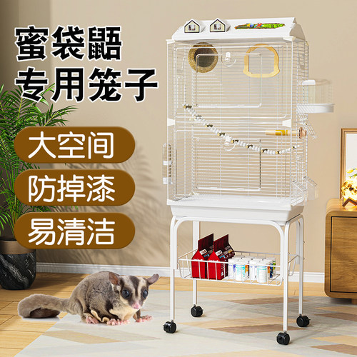 蜜袋鼯专用笼子亚克力透明饲养箱