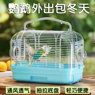 鹦鹉外出包冬天保温便携带包笼和尚外出神器玄凤虎皮牡丹珍珠专用