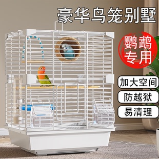 2025新款鹦鹉笼子专用鸟笼别墅新型家用生态大号虎皮玄凤小鸟豪华