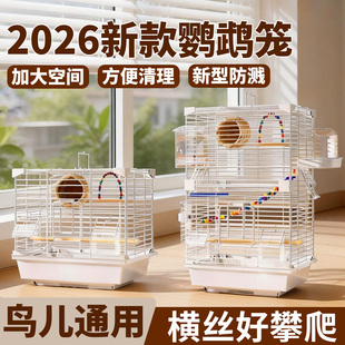 鸟笼鹦鹉笼子2025新款专用豪华别墅特大号家用新型防溅家养铁丝网