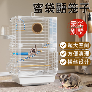 蜜袋鼯笼子超大豪华别墅亚克力透明饲养箱防啃咬二层大空间易清理
