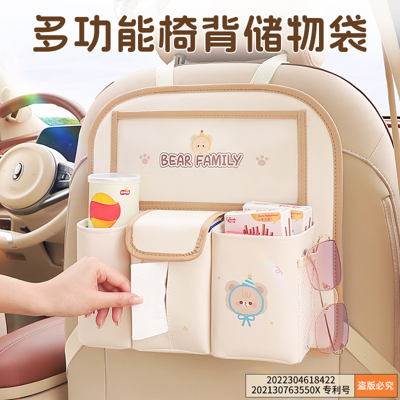 车载垃圾桶汽车内用多功能纸巾盒车上后排创意挂式置物袋雨伞收纳,汽车用品/电子/清洗/改装,车载垃圾桶/袋,淘宝优惠券,粉丝福利购,淘宝优惠卷
