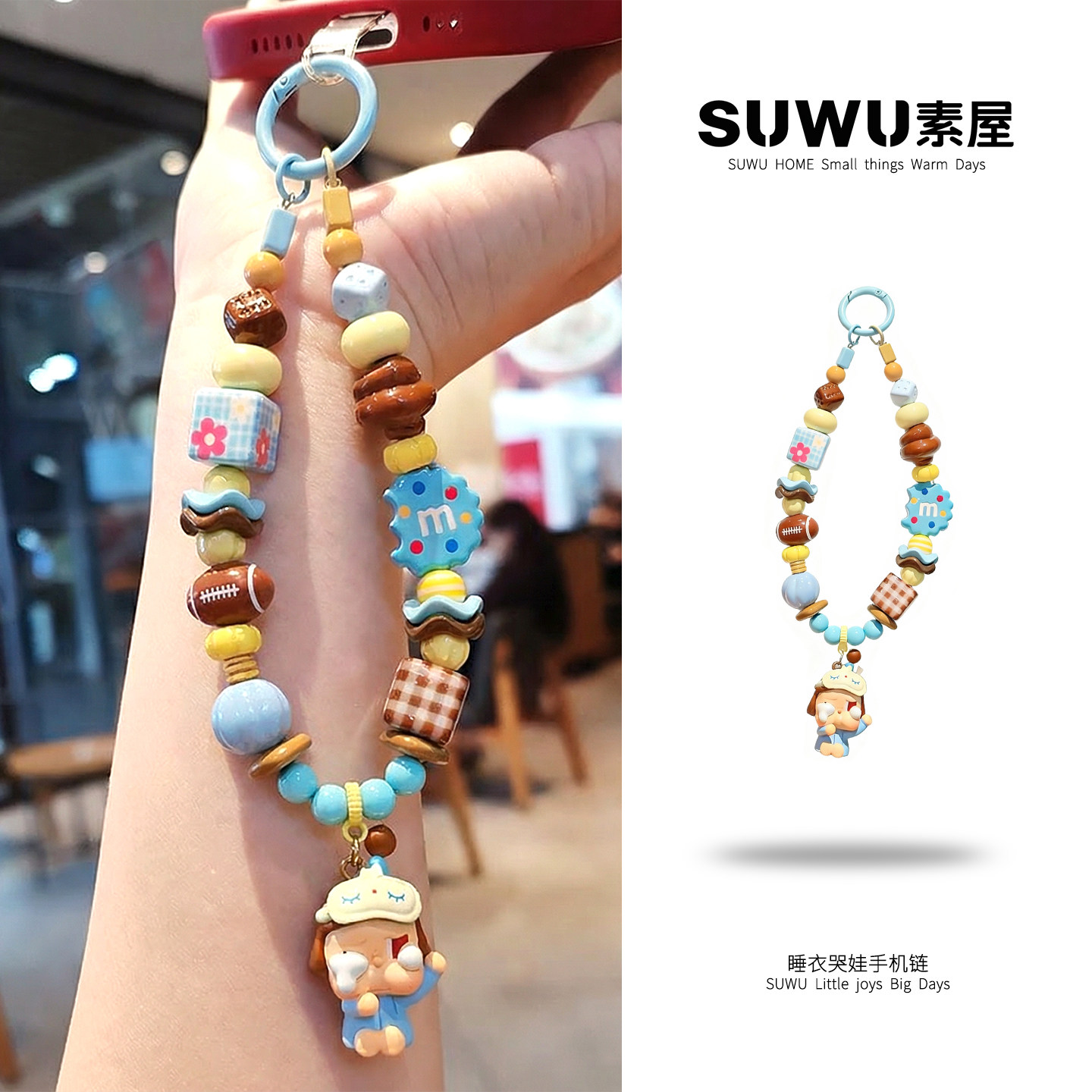 星星人手机链哭娃泡泡改娃多巴胺色创意串珠diy钥匙挂件手机挂饰,服饰配件/皮带/帽子/围巾,包挂件,淘宝优惠券,粉丝福利购,淘宝优惠卷