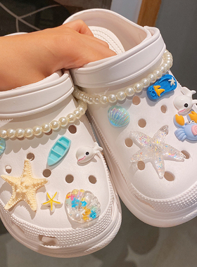 欧阳娜娜同款cross鞋花配件夏日ins海洋世界crocs洞洞鞋DIY配饰