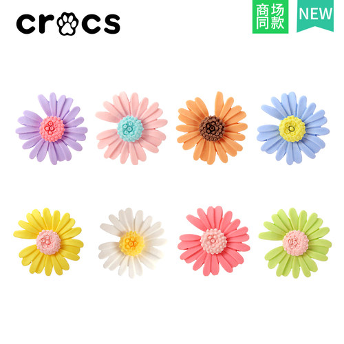 洞洞鞋配饰高级感鞋扣配件雏菊爱心鞋花适配Crocs/Cross芭蕾鞋