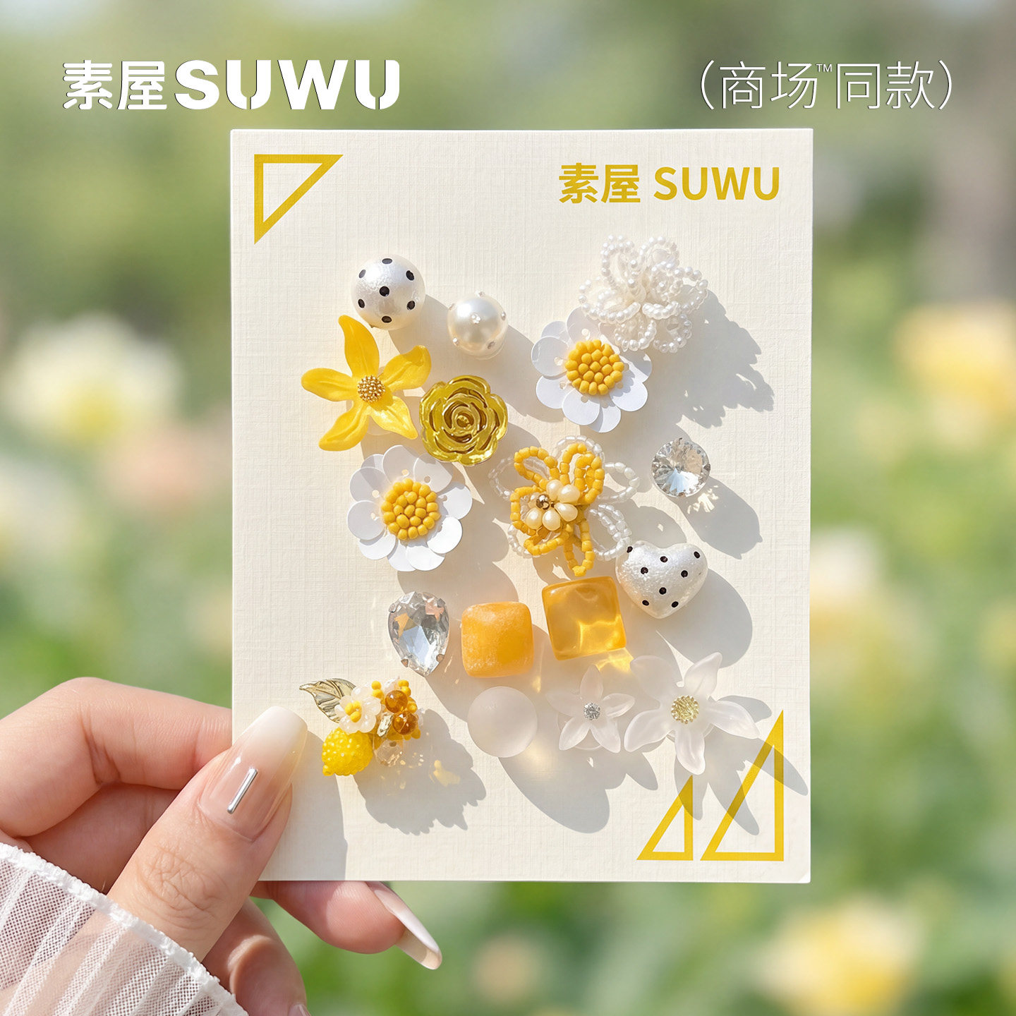 黄色crocs洞洞鞋配饰蝴蝶结鞋花饰品高级装饰品diy配件芭蕾鞋卡扣