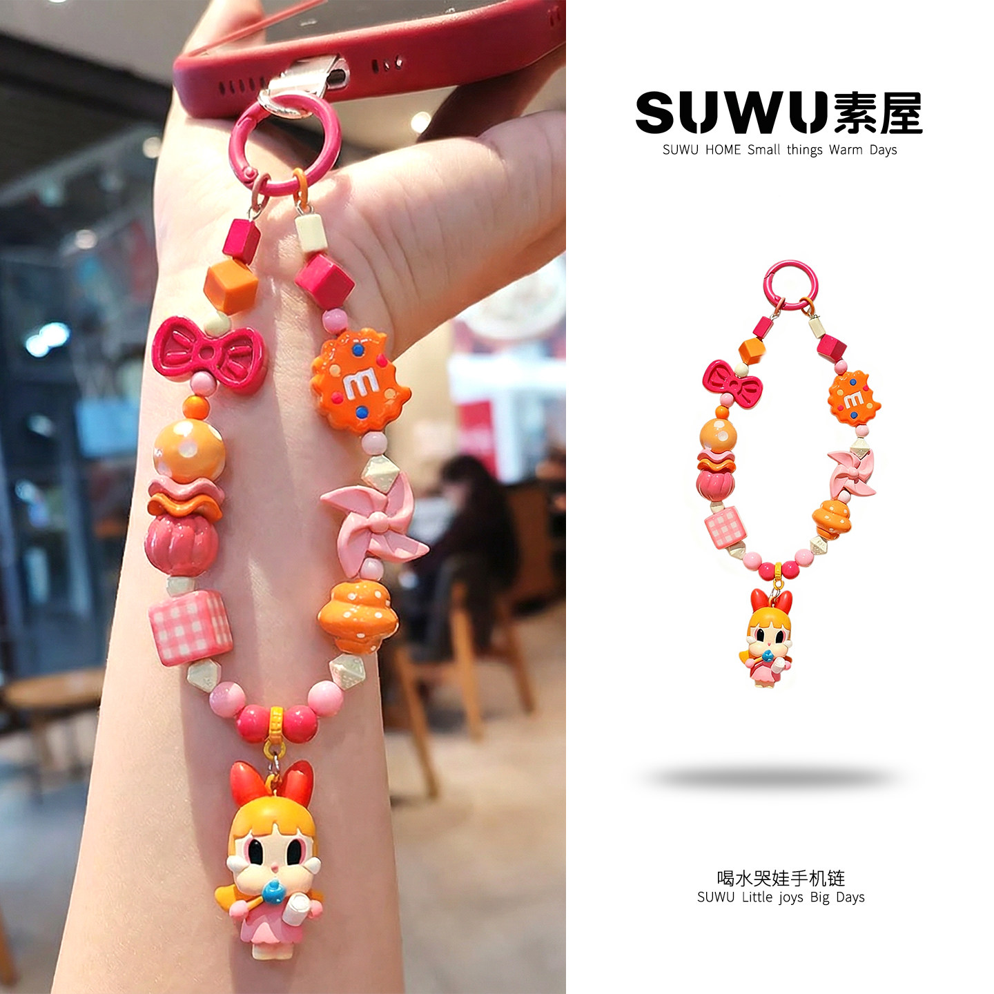 卡通可爱公仔手机壳挂链diy手工链条粉红串珠ccd相机挂饰挂链防丢,服饰配件/皮带/帽子/围巾,包挂件,淘宝优惠券,粉丝福利购,淘宝优惠卷