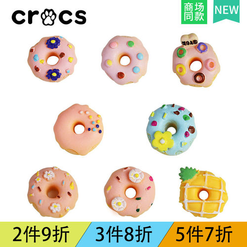 洞洞鞋配饰甜甜圈鞋花装饰扣3D立体马克龙芭蕾鞋适配Cross/Crocs