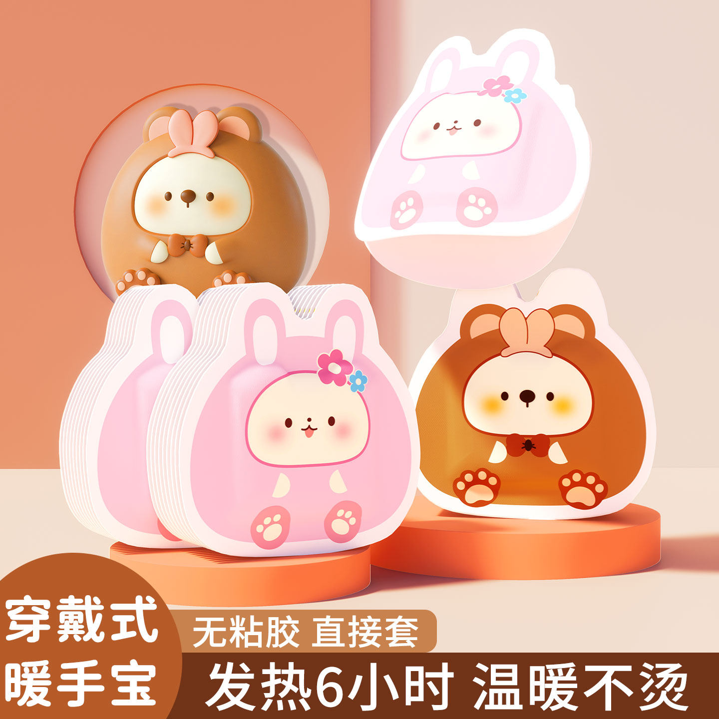 穿戴式暖手宝自发热手套