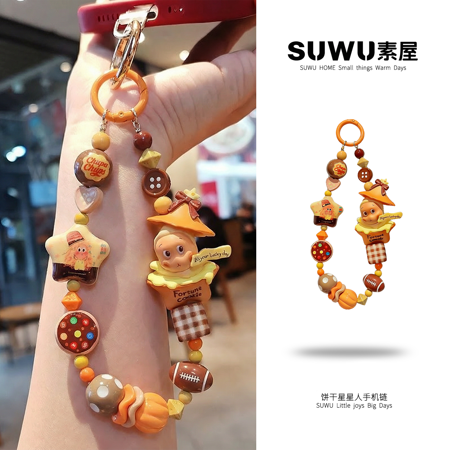 星星人改娃钥匙扣现货送闺蜜女朋友自创手作手机链手机挂件萌粒,服饰配件/皮带/帽子/围巾,包挂件,淘宝优惠券,粉丝福利购,淘宝优惠卷