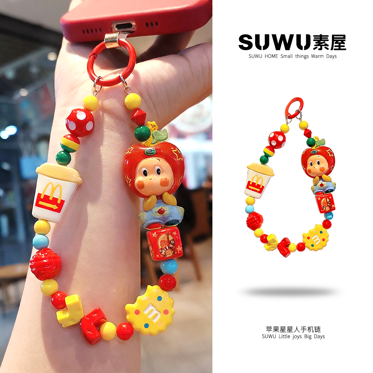 新款DIY泡泡星星人萌粒改娃手机链挂件包包挂件钥匙扣ccd闺蜜礼物,服饰配件/皮带/帽子/围巾,包挂件,淘宝优惠券,粉丝福利购,淘宝优惠卷