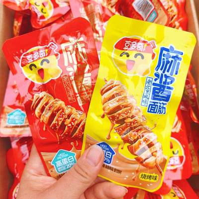 麻酱面筋卷香辣烧烤开袋即食