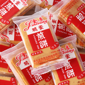 金良鸡蛋煎饼饼干 干薄饼早餐办公室营养干 干脆小包装零食老式口