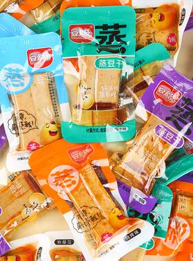 豆多奇蒸豆干五香烧烤卤制豆腐干散装独立小包装豆制品办公室零食