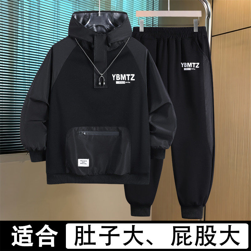 胖男童春装卫衣套装加肥2025套装