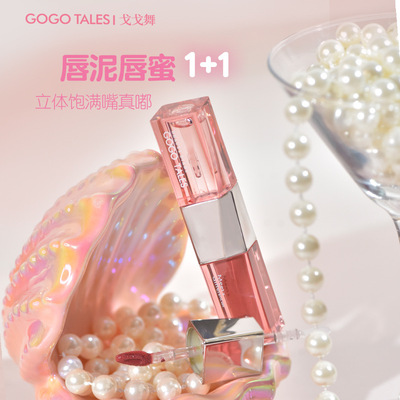 戈戈舞唇釉水光镜面夏季新品