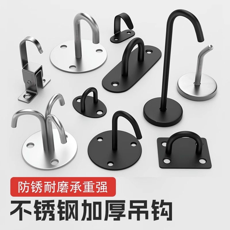 不锈钢顶钩强悍承重防潮防锈